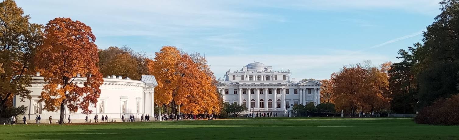 Осенние каникулы в Санкт-Петербурге. Бюджет. 