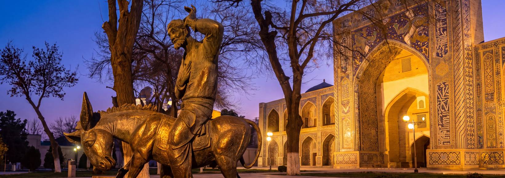 В гостях у Ходжи Насреддина