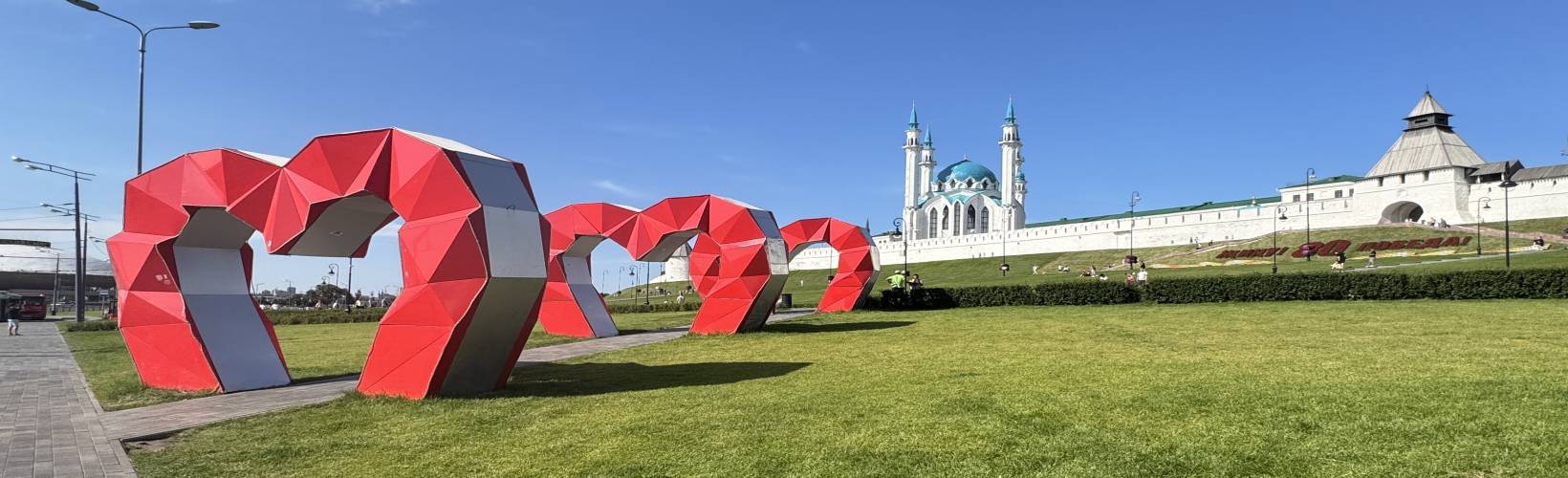 Казань