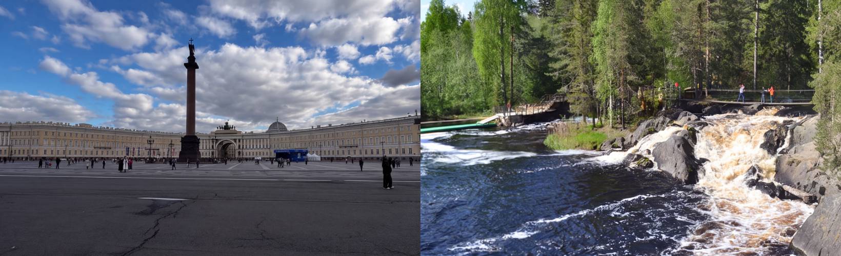 Комбинированные туры