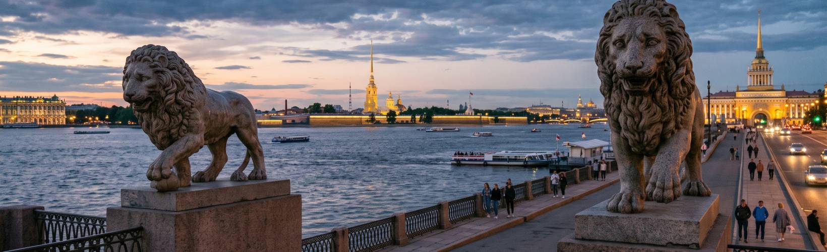 Львы стерегут город