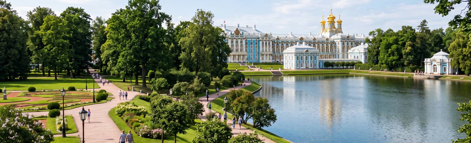 Сады и парки Санкт-Петербурга