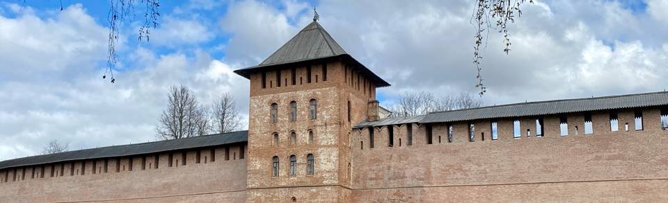Великий Новгород и Новгородская область