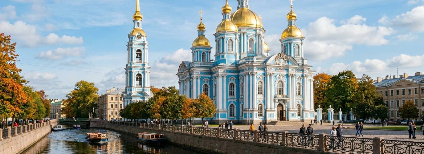 Православные святыни Санкт-Петербурга