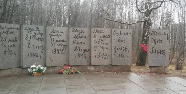 Ленинград – город-герой