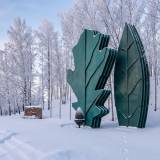 Румболовская гора
