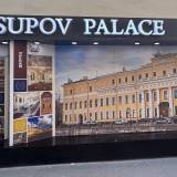 Юсуповский дворец