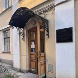 Музей-квартира А. А. Ахматовой в Фонтанном доме