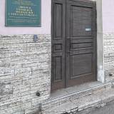 Музей профтехобразования