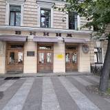  НИИ Метрологии «Палата мер и весов»