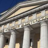 Музей Арктики и Антарктики