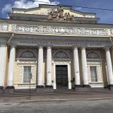 Этнографический музей
