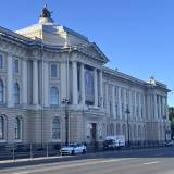 Российская Академия Художеств
